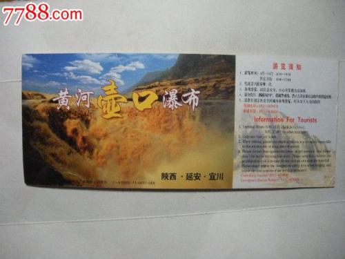 纸巾的行程