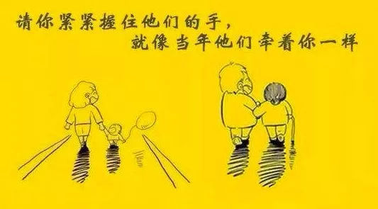 你们让我成长