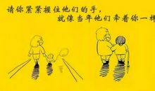 是你们让我成长