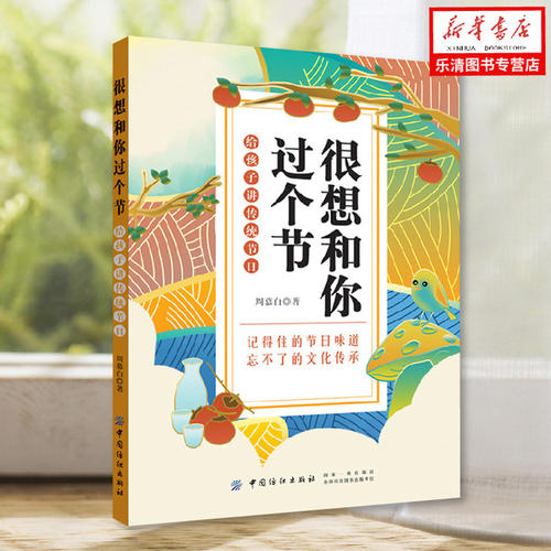 感受假期