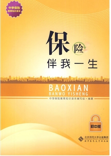 我进入初中之后