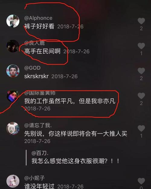 生活无处不在