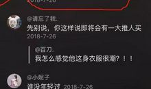 人生处处是舞台