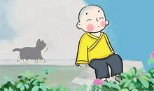 独处是自我修行