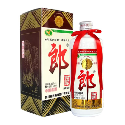 改革开放40年