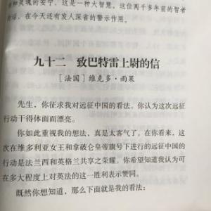 给玉来的信