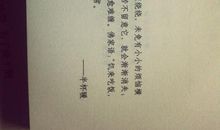 一个优秀的人人