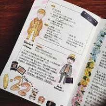 我心爱的手册