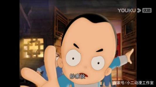 大厨