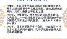 幸福是懂得感恩