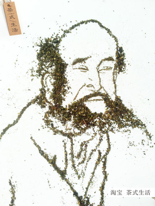 中医的魅力
