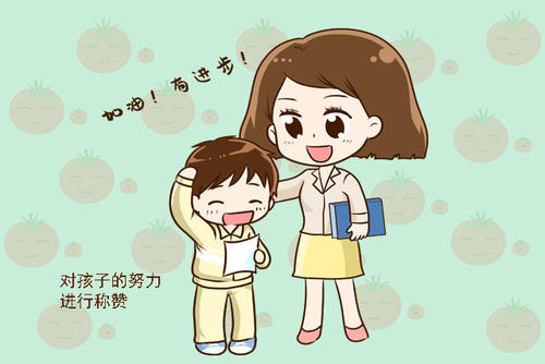 今天真棒