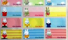 给文具取一个好名字