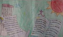 伴我成长的声音