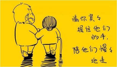 20年后我会回家