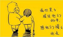 20年后我回到家