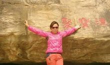 我记忆中的默然