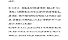 乡村教师读后感