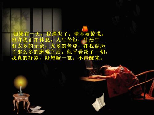 我应该存在吗