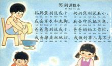 这样的人让我欢喜