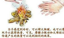 假如世界上没有了摩擦力