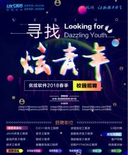 磨炼之旅