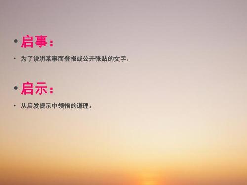周围的小人才
