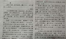 以音乐为题的作文