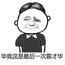 暑假