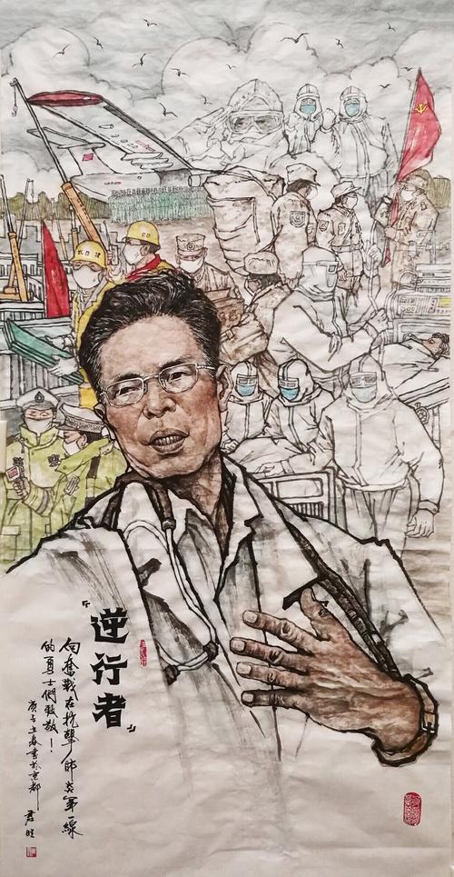 携手抗击流行病