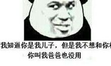 我想让爸爸陪我一天