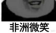 一句批评是如此珍贵