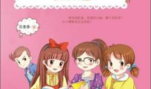 智慧比漂亮更重要