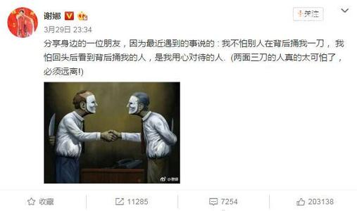 一件事吓到我了