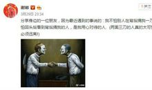 让我害怕的一件事