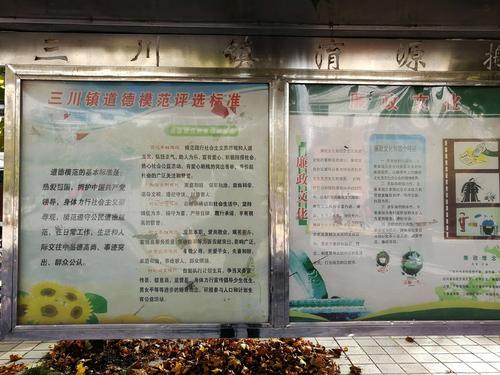 环保-美化您的家