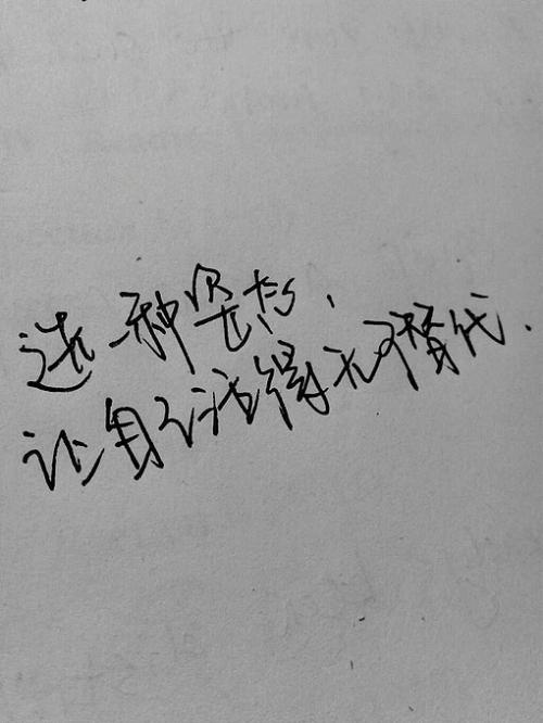 隐藏在我心中的秘密