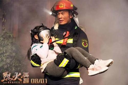 我当了消防员
