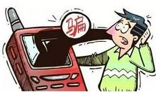 这件事真让我什么