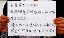 爸爸，对不起_600字