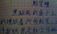 梅花作文借物喻人