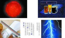 有趣的科学现象