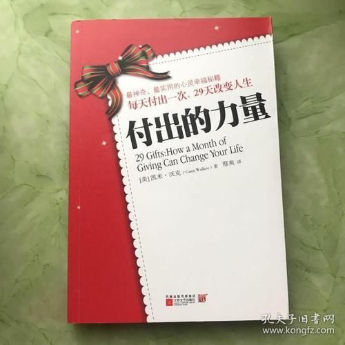 换一次