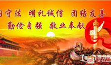 我心中的伟大祖国