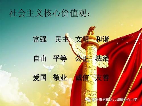 以希望为主题