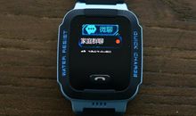 神奇的电话手表