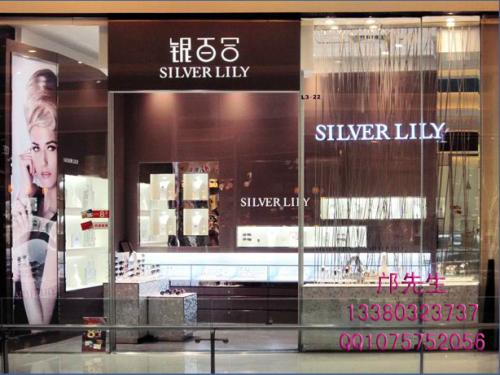 时间商店