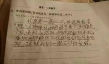 爸爸是个手机迷