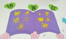 生命因你而感动