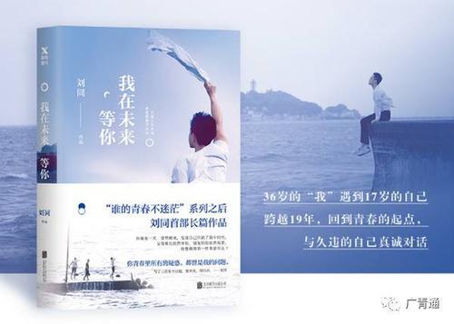 将来我可能会当老师